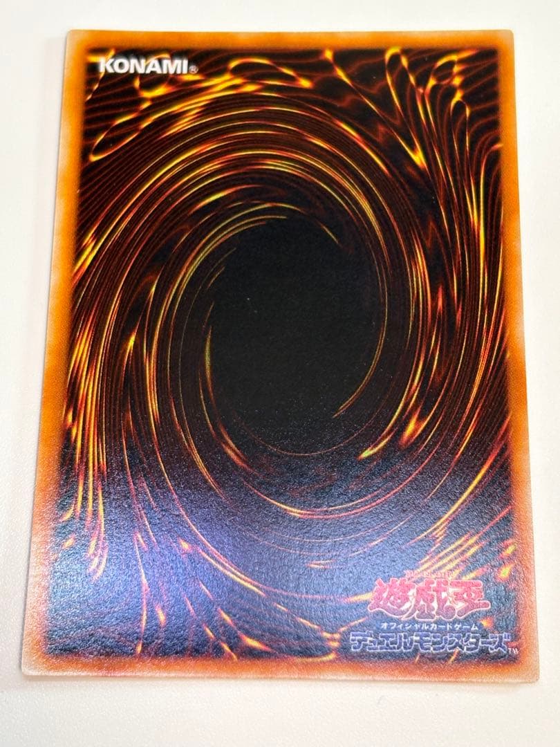 新品みたいです。真紅眼の黒竜 初期 ウルトラレア