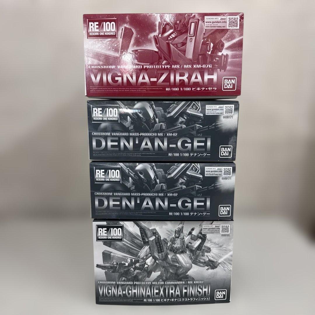 REガンプラ4体セット VIGNA-GHINA EXTRA FINISH 他
