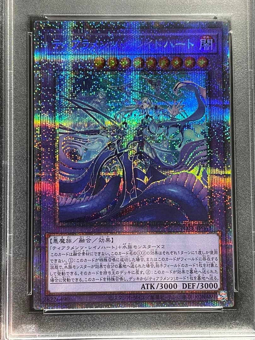 【PSA鑑定 10】ティアラメンツ まとめ プリズマ プリシク 日版 極美品