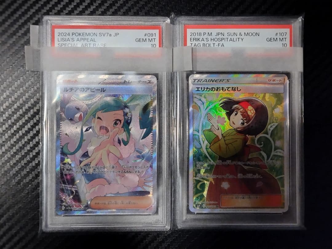 ス*ド様 エリカのおもてなし SR SM9 タッグボルト 107/095 ルチア