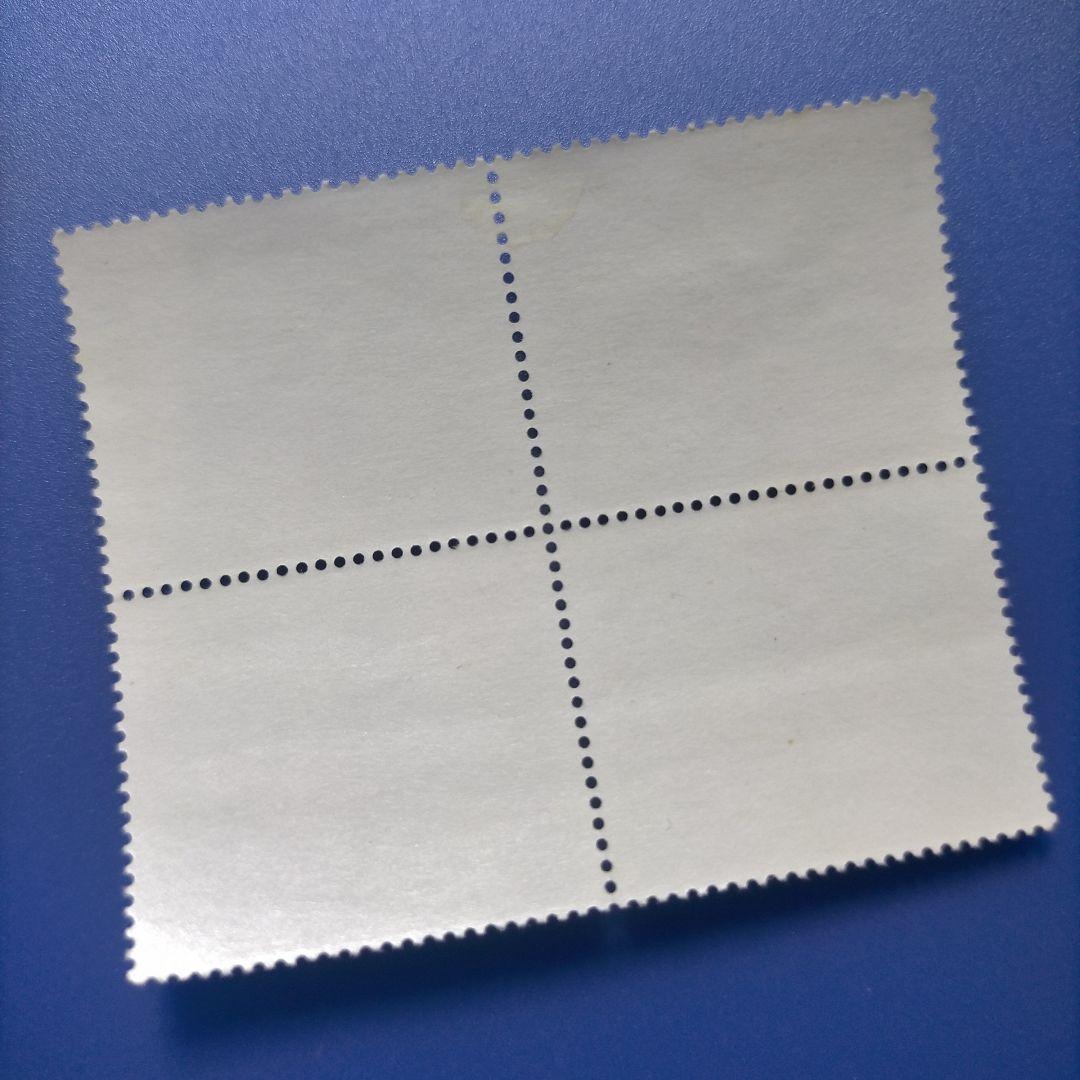 1259 外国切手 ドイツ 1991年 トンボ 田型 未使用