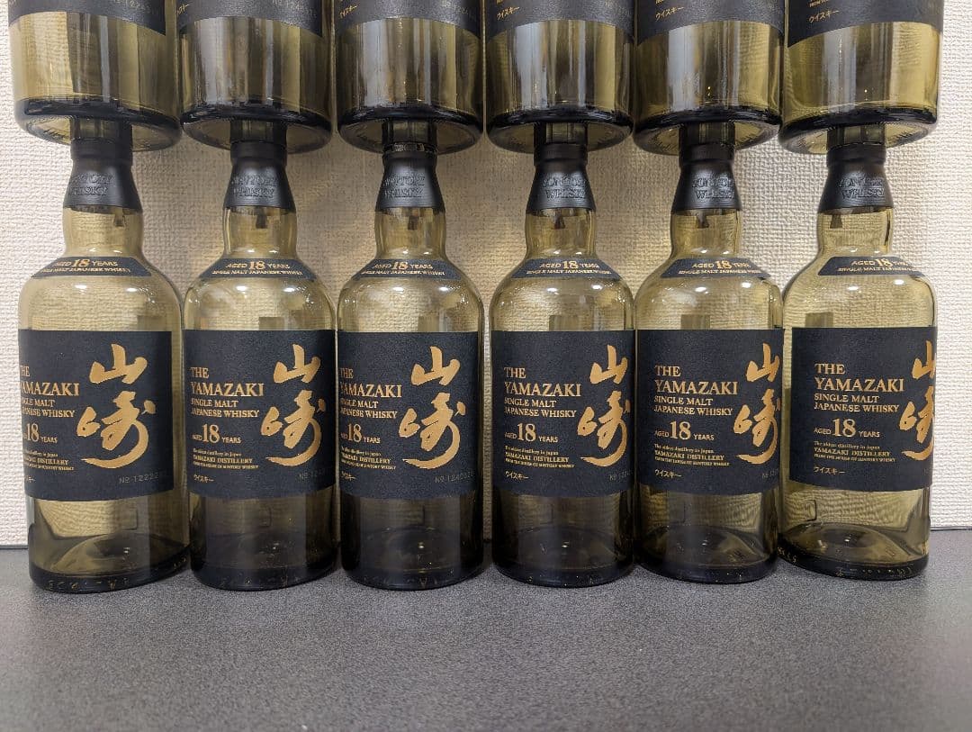 【全て新モデル】山崎18年 空瓶20本セット