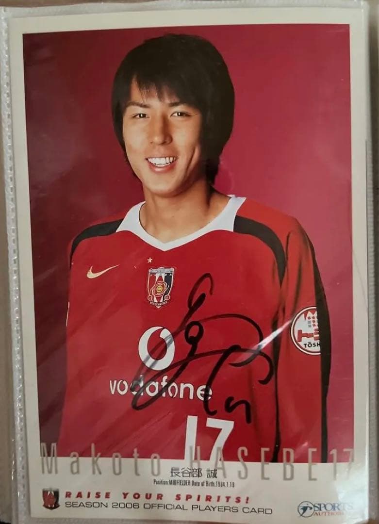 長谷部誠　直筆サイン入りポストカード