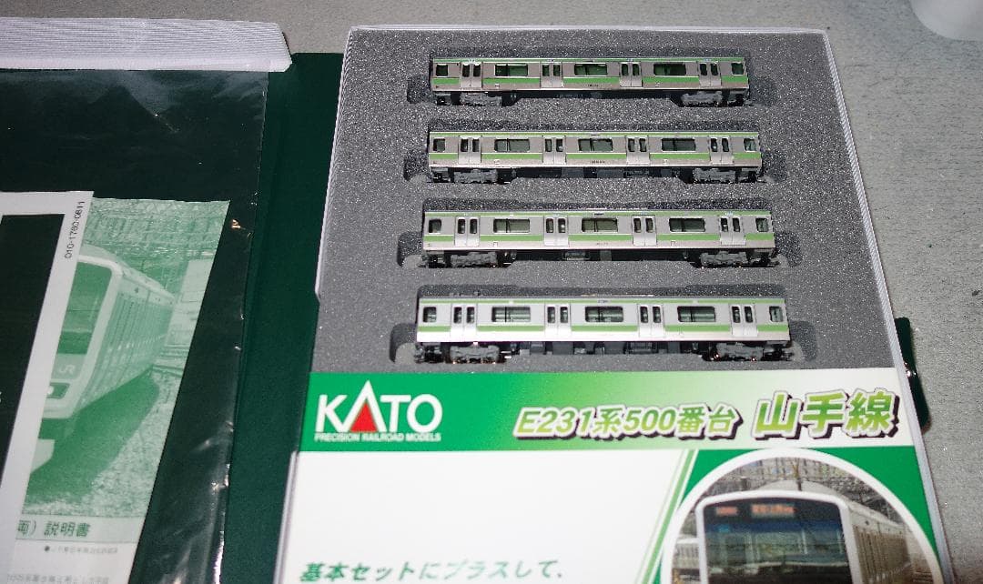 KATO Nゲージ E231系500番台山手線 11両セット