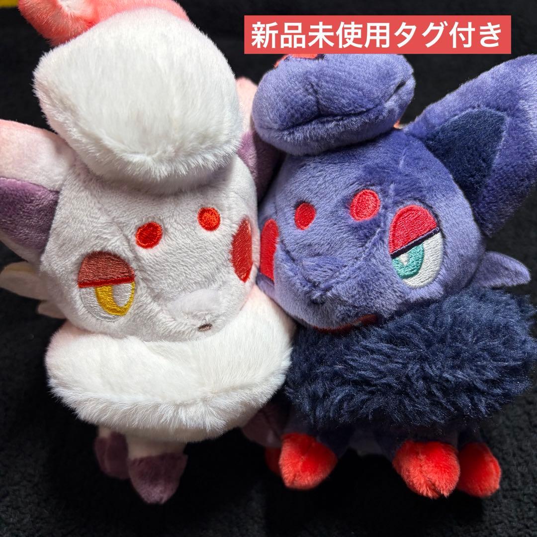 ポケモン　にたものどうし　ペアマスコット　ゾロア＆ヒスイゾロア　新品未使用タグ付