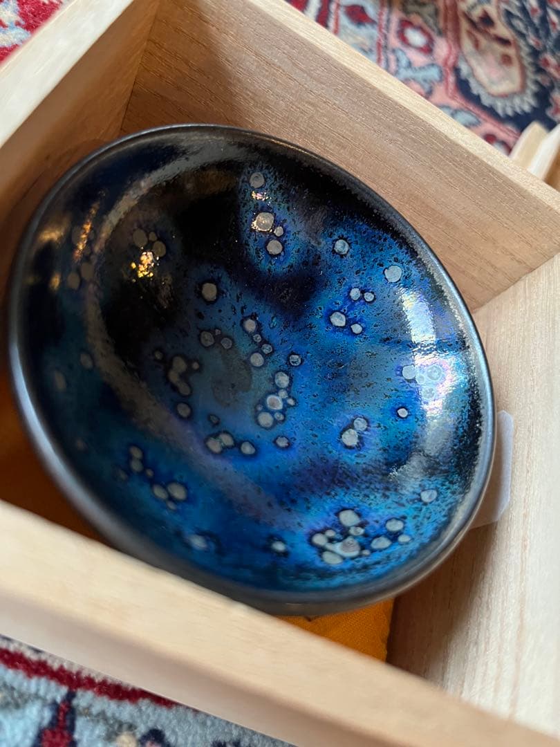 曜変天目/盃/ 窯変 酒器 茶器/陶あん/土渕善亜貴氏