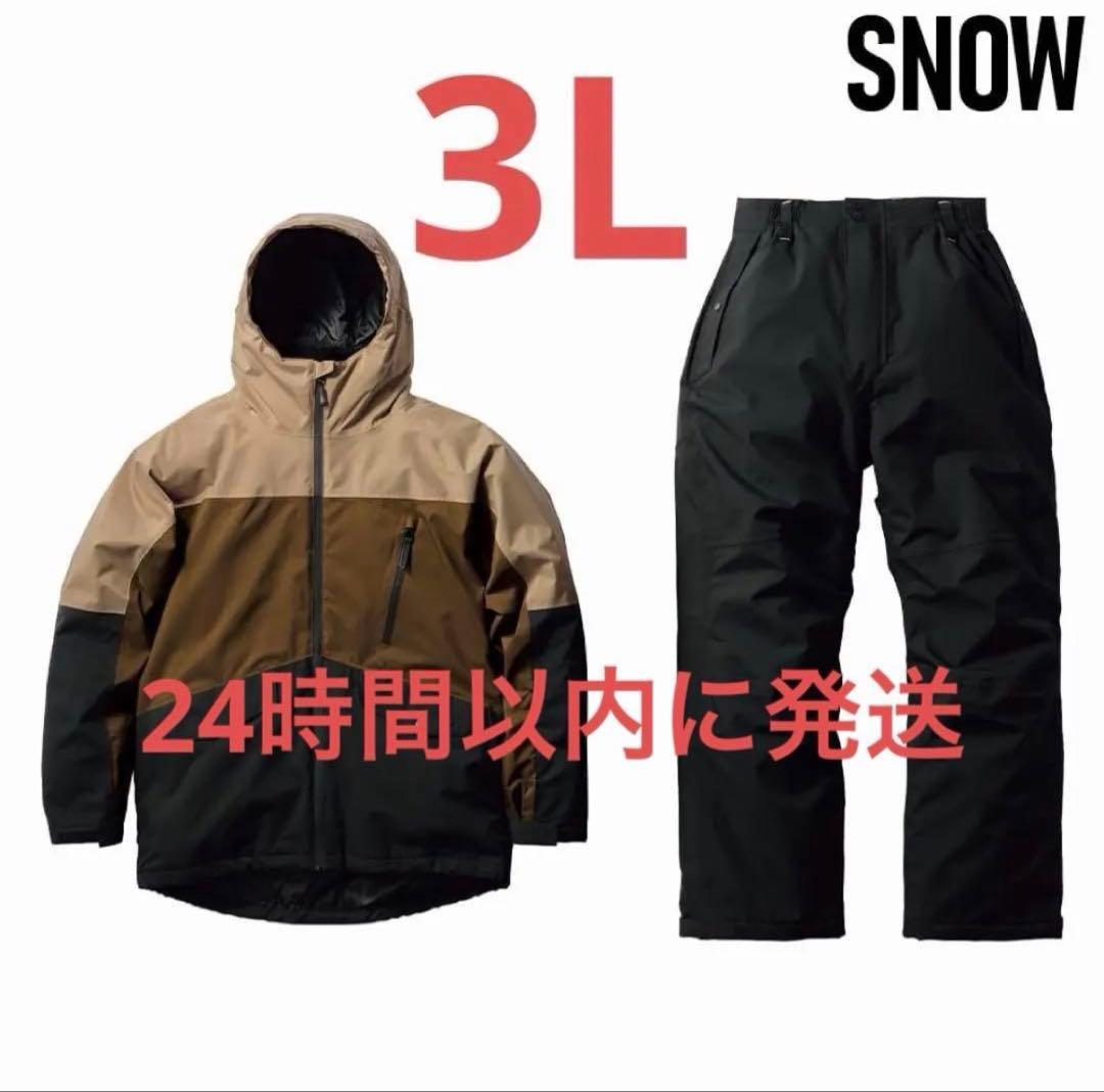 イージス2025 WORKMAN スキー、スノーボードウェア上下セット 3L