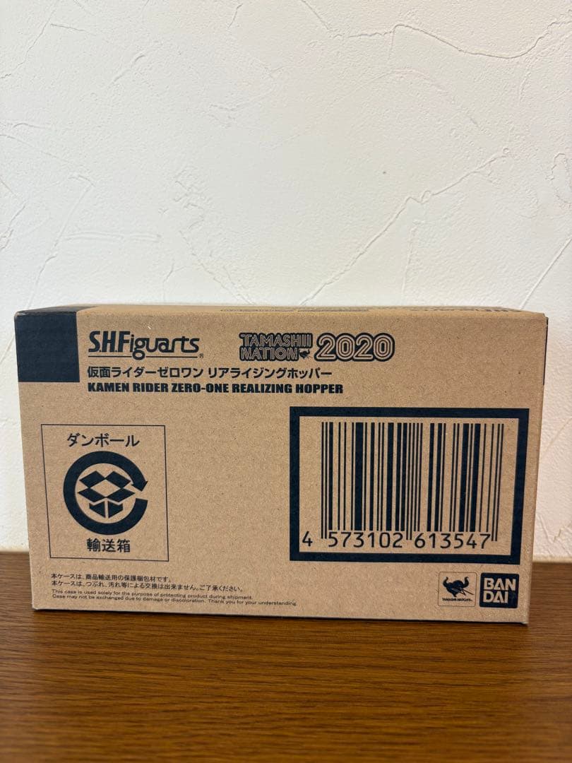 SHFiguarts 仮面ライダーゼロツー・ゼロワン4点セット