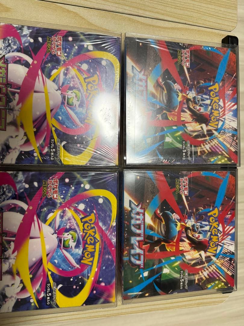 メガシンフォニア2Box メガブレイブ2Box メガドリーム4Box