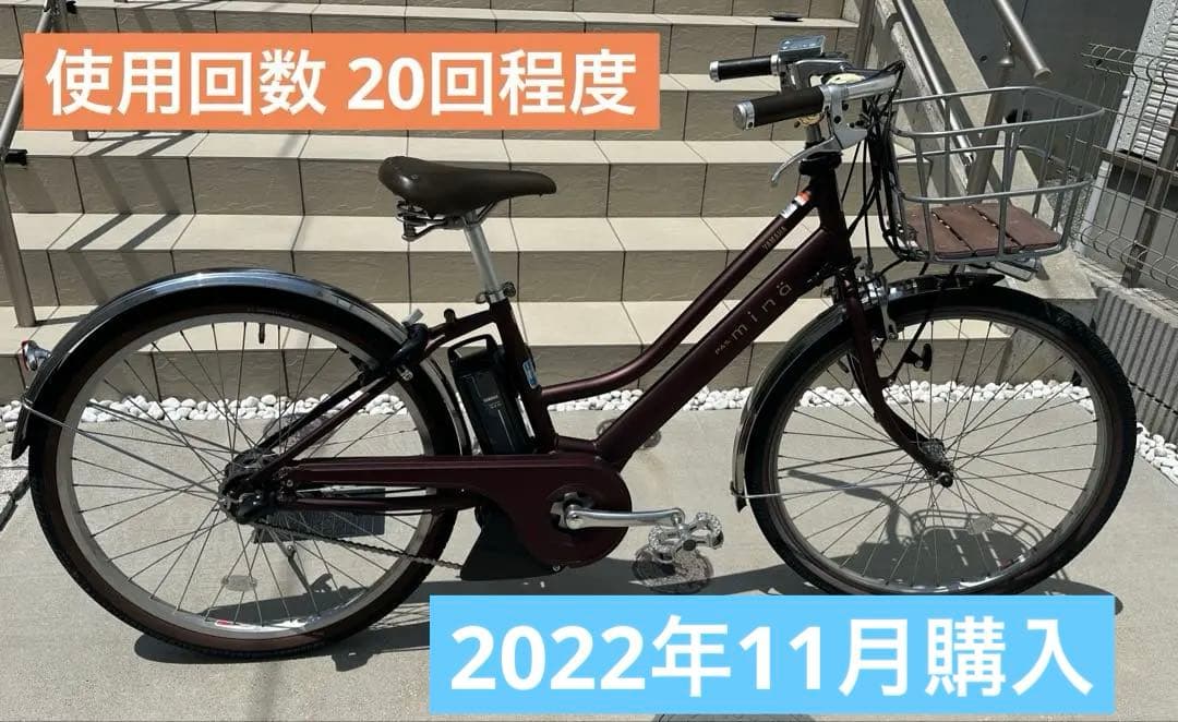 nkyon ★配送可★直接引渡可★点検済みYAMAHA PASMina