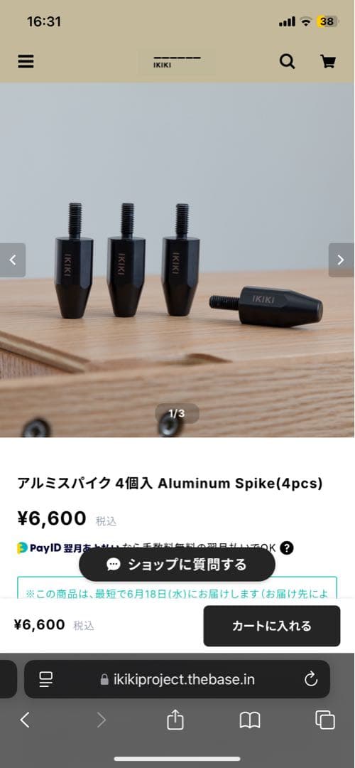 ikiki シェルコンMウォルナット ソリッドトップパネル　各2バーナーテーブル