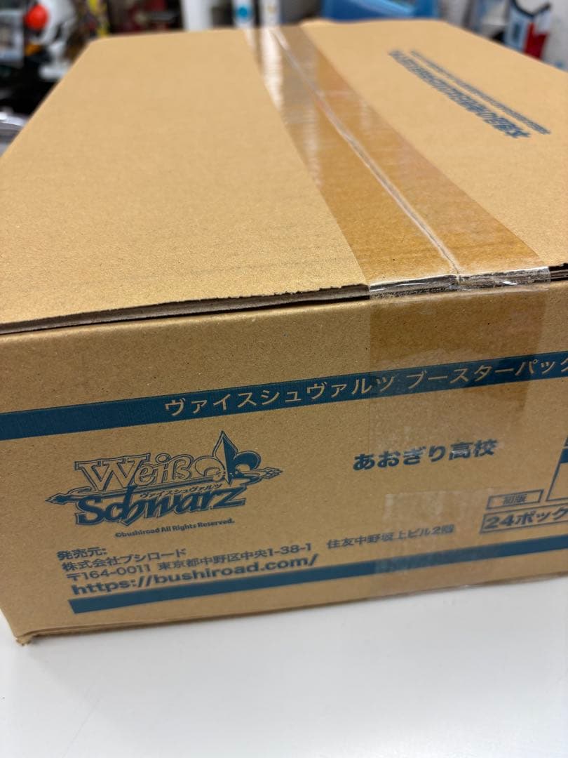 ヴァイスシュヴァルツ あおぎり高校　未開封　カートン　24BOX入り