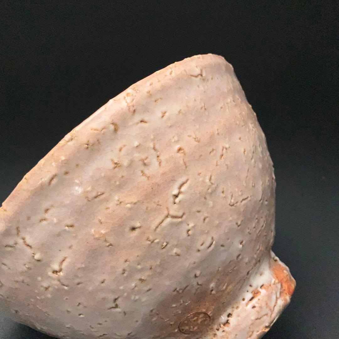 【抹茶碗】萩焼　窯元晴雲山　岡田裕　共箱　初釜　R1272ダN3