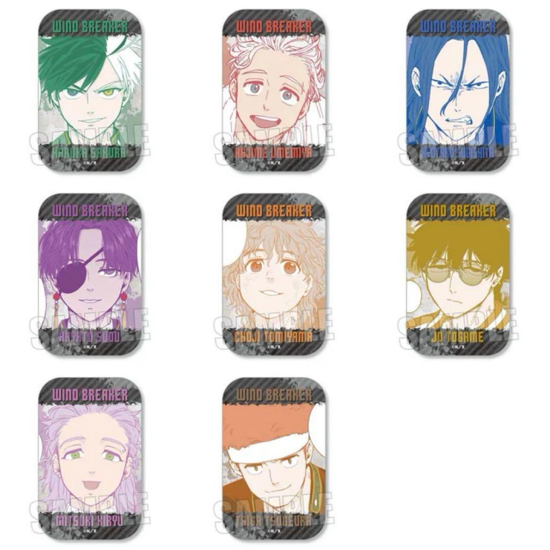 WIND BREAKER トレーディングスクエア缶バッジ  8点