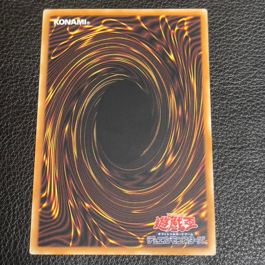 遊戯王 光なき影 ア=バオ・ア・クゥー 25th クオシク　アジア版