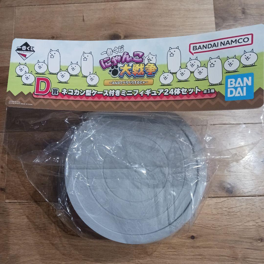 にゃんこ大戦争　一番くじ　D賞 ネコカン