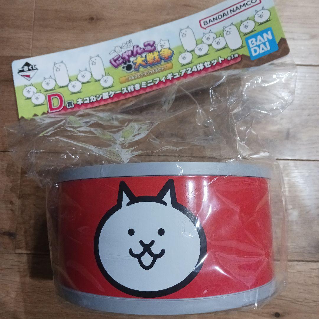 にゃんこ大戦争　一番くじ　D賞 ネコカン