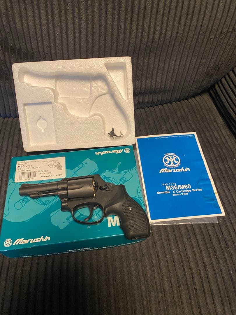 Marushin M36 3インチ　ブラックヘビーウエイト プラグリップ仕様