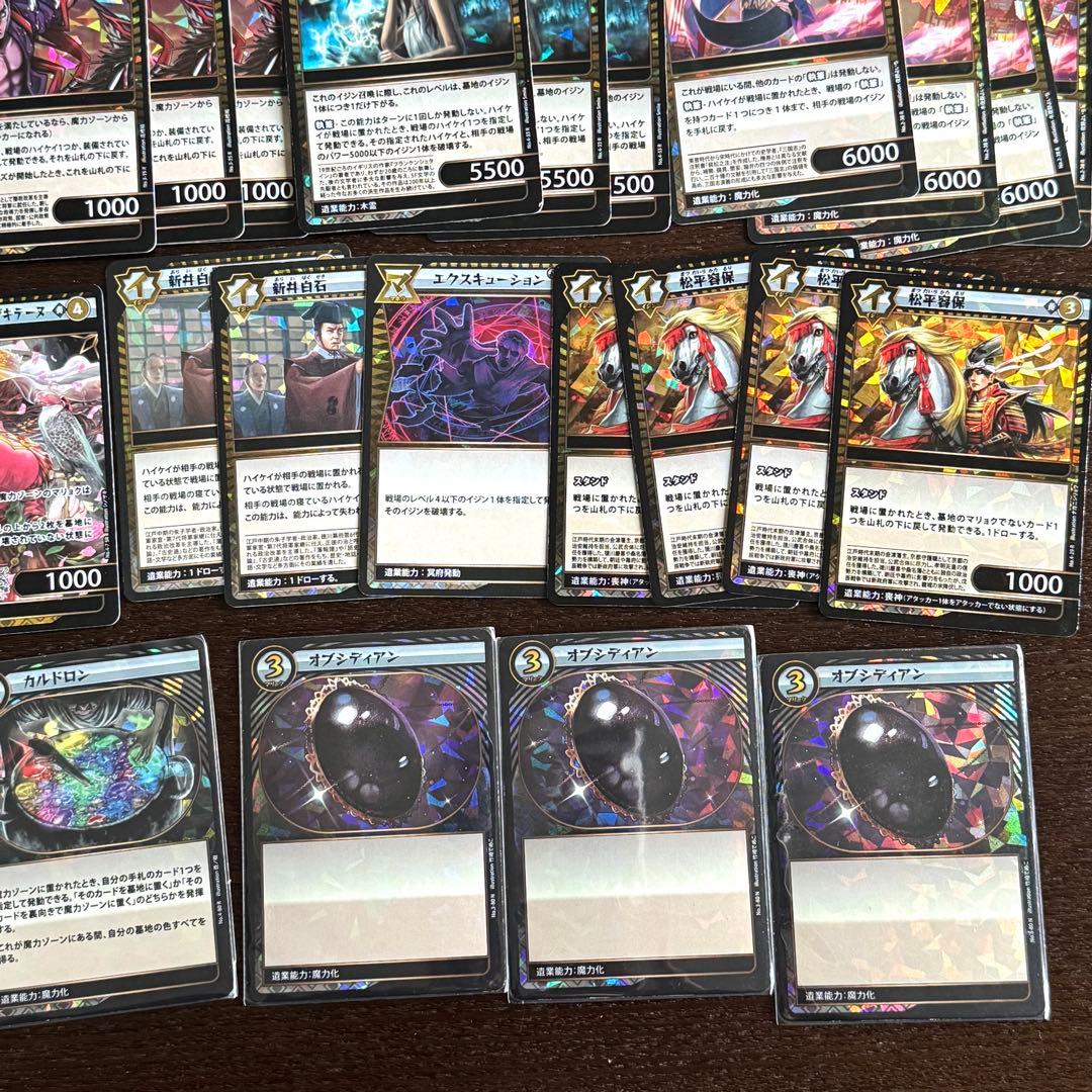 イジンデン 引退品 まとめ売り カルドロン オブシディアン 親鸞 曹丕 SR