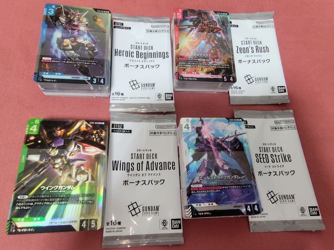 ガンダムカードゲーム スタートデッキ4種＋ボーナスパック4種