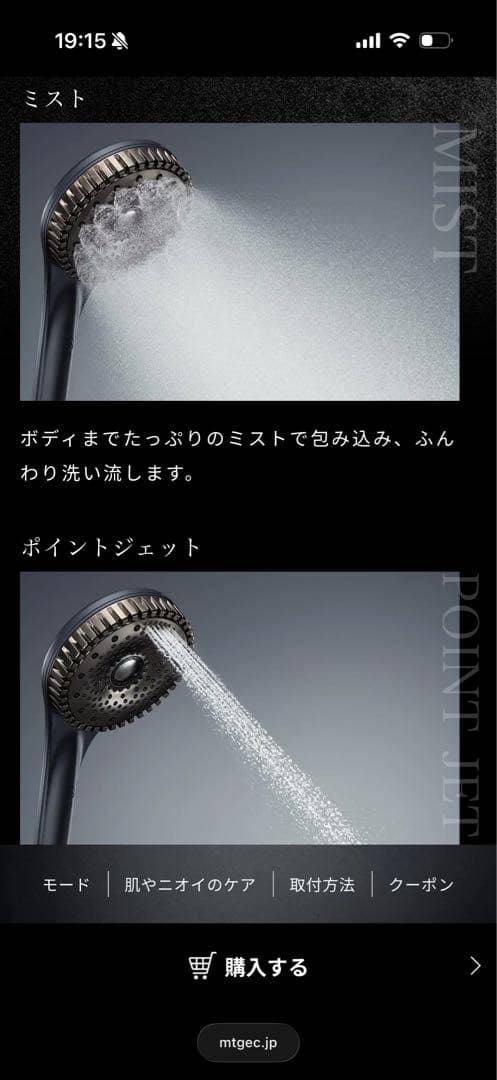 【新品/未使用品】ReFa リファファインバブル ダイア120 マットブラック