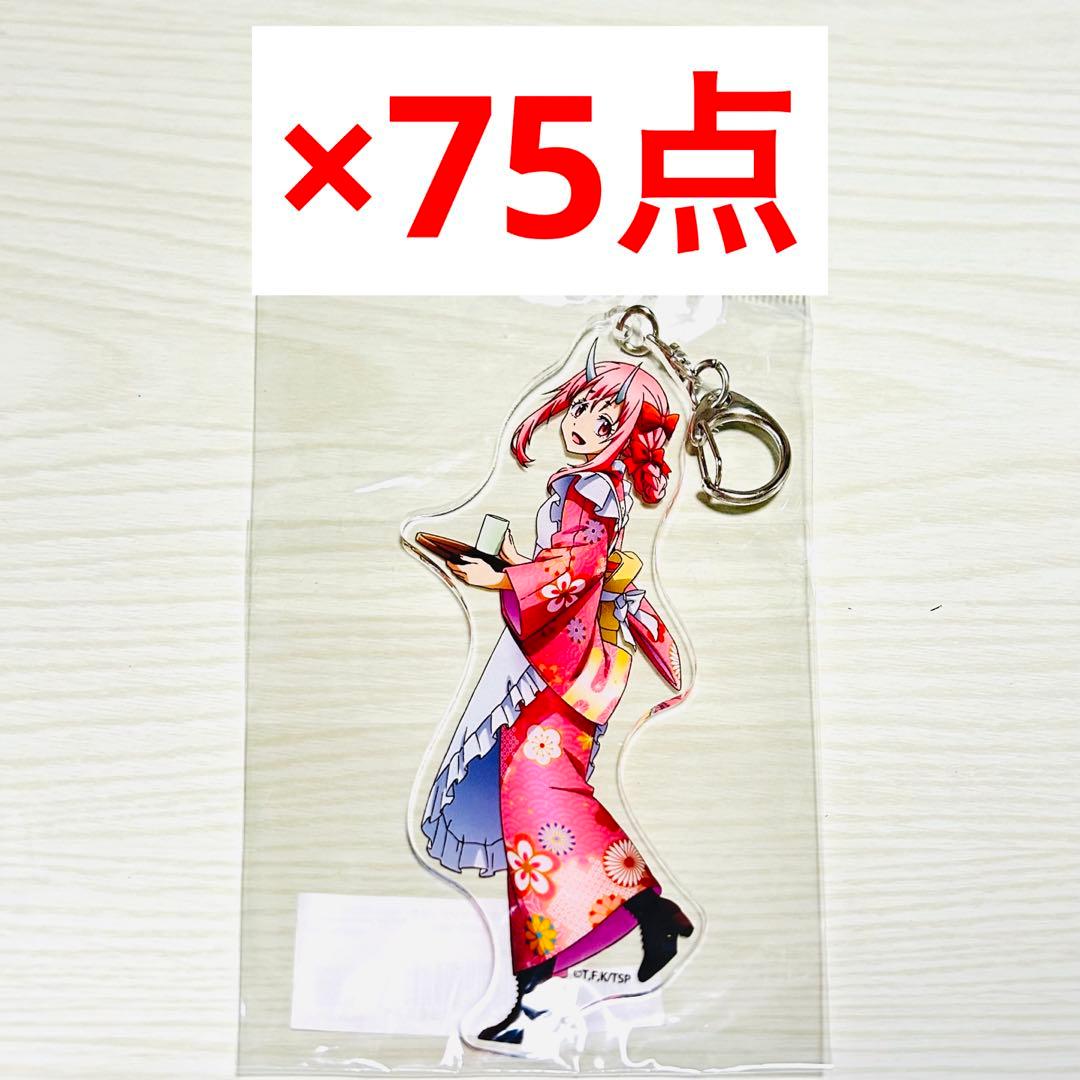 転生したら大正モダンだった件 アクリルキーホルダーBIG ミリム 75点 転スラ