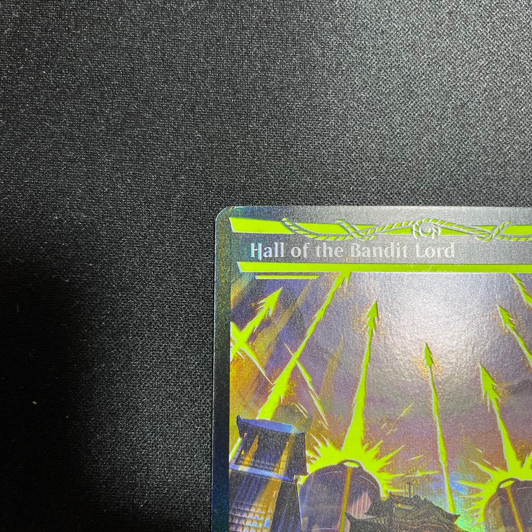 山賊の頭の間/Hall of the Bandit Lord