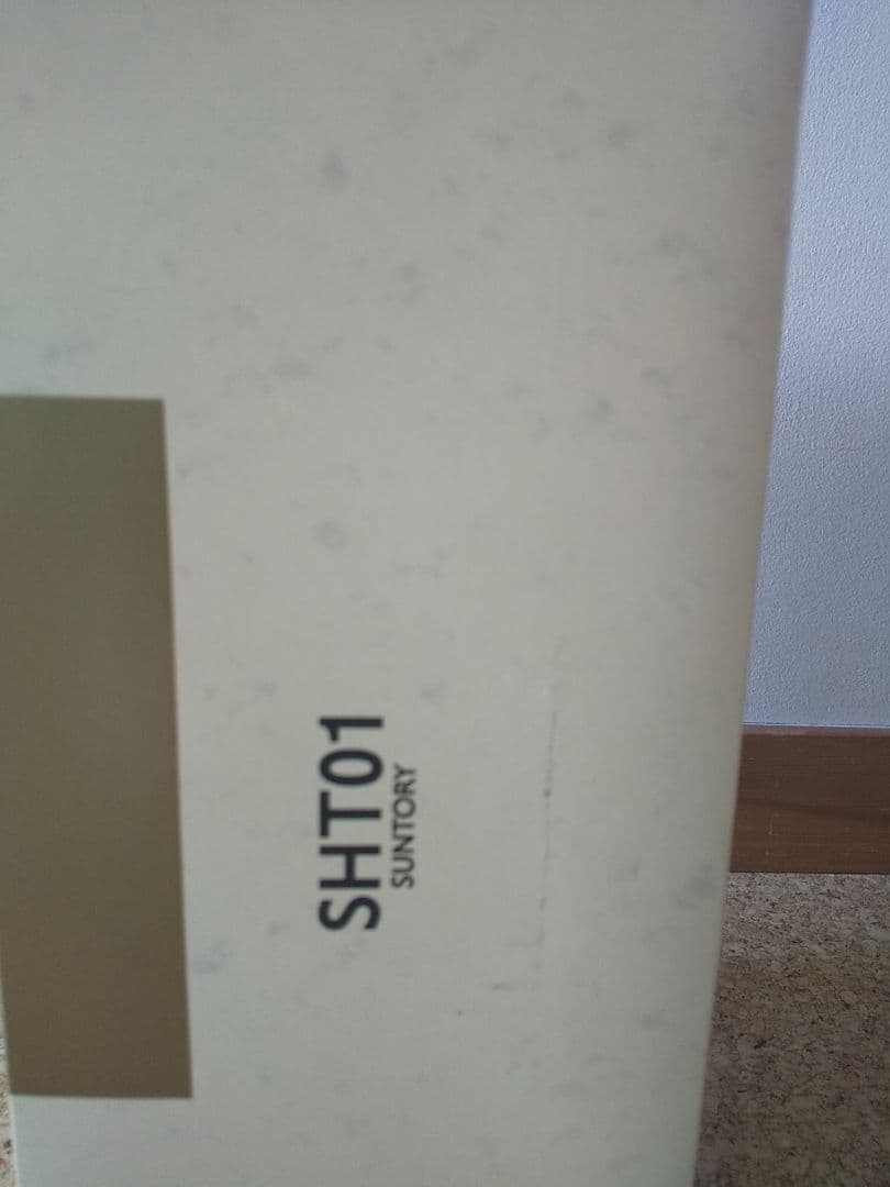 サントリー 響 750ml　ゴールドラベル