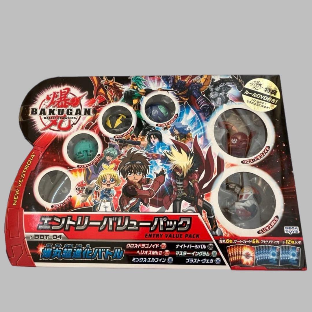 爆丸 エントリーバリューパック 爆丸超進化バトル
