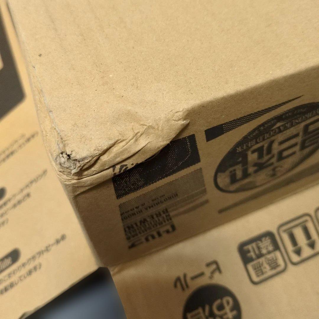 ドリームビア　３本セット