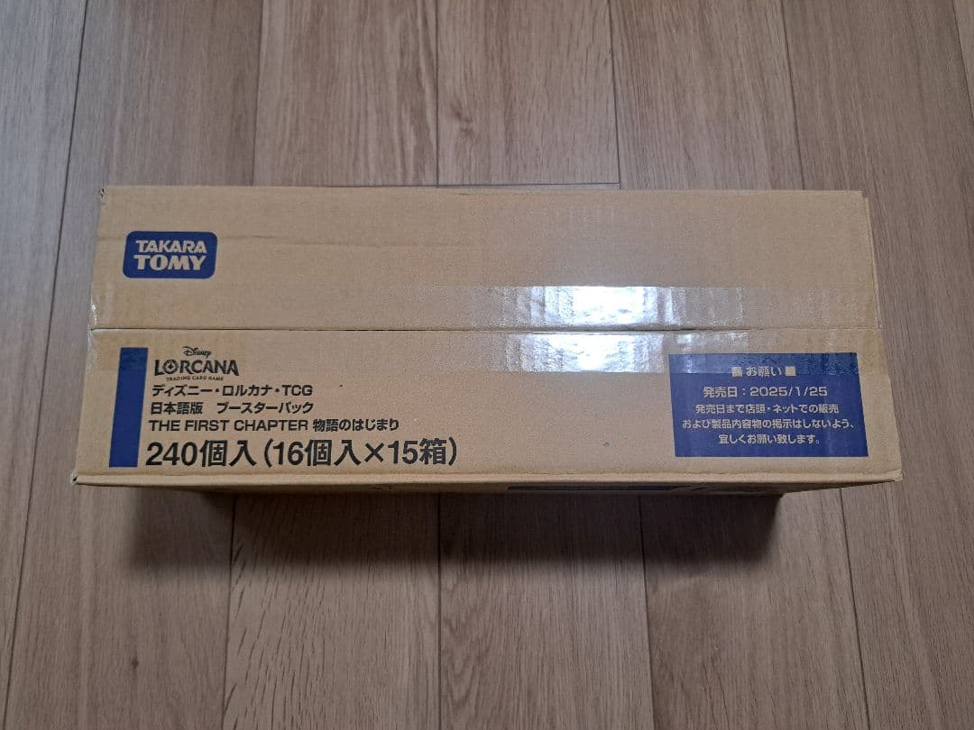 【新品未開封】ディズニー ロルカナ 物語のはじまり カートン（15BOX）