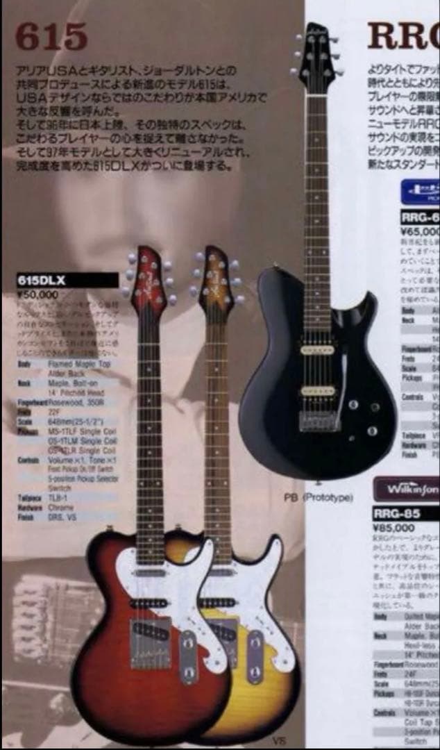 Aria ProⅡ 615dlx エレキギター