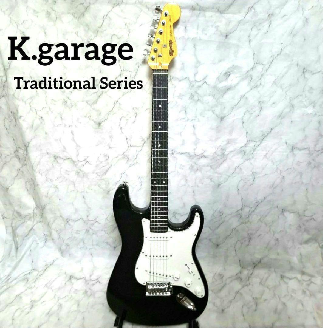 K-Garage Traditional Series エレキギター ストラト