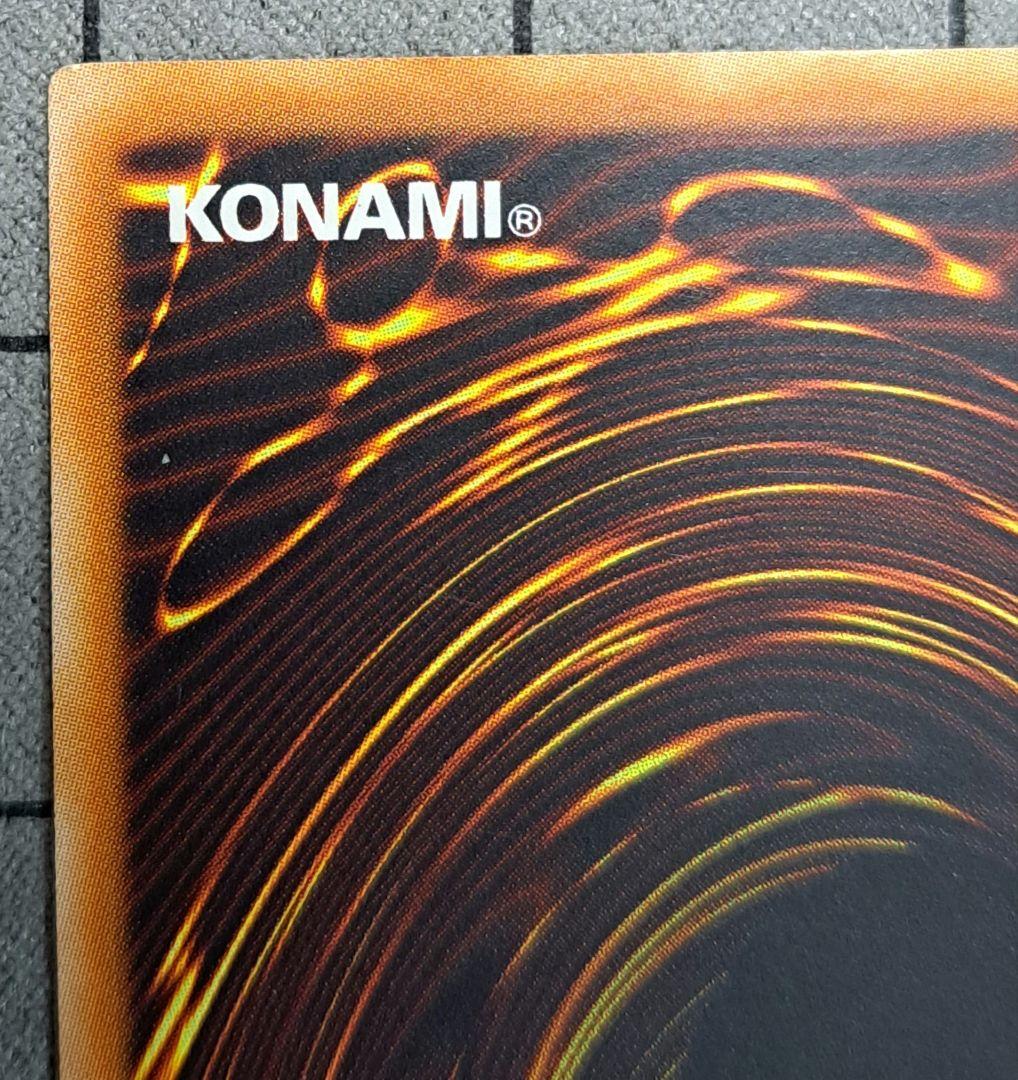 遊戯王　大邪神レシェフ　レリーフ　旧亜版　旧アジア版　アジア