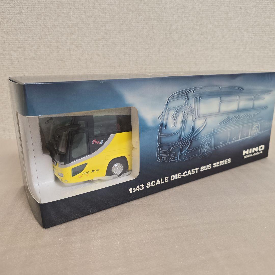 京商 はとバス 1/43ミニカー 新品【入手困難品】