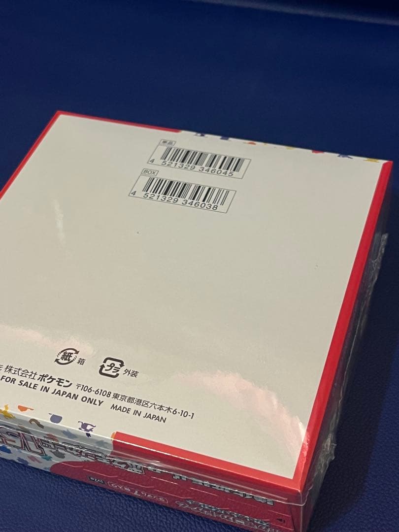 ポケモンカード151マスターボールミラー.rr１６４種151未開封シュリンク付き