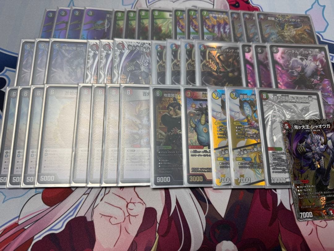 4c邪王門 デッキ