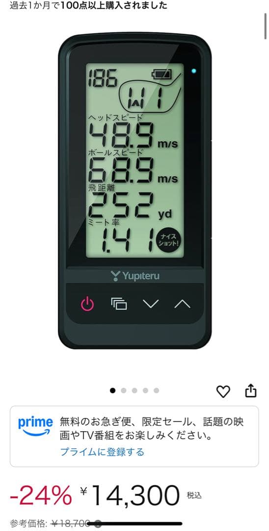 【値下げ中/美品】ユピテルYUPITERU スイング練習機 GST-7 GOLF