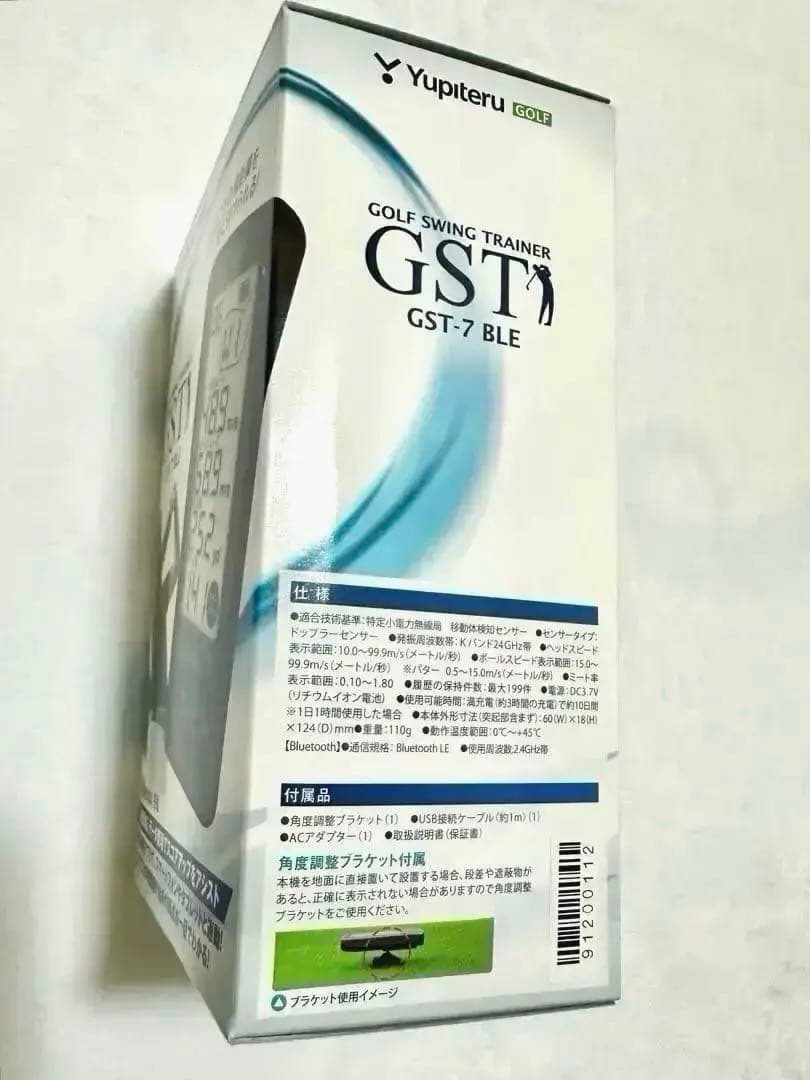 【値下げ中/美品】ユピテルYUPITERU スイング練習機 GST-7 GOLF