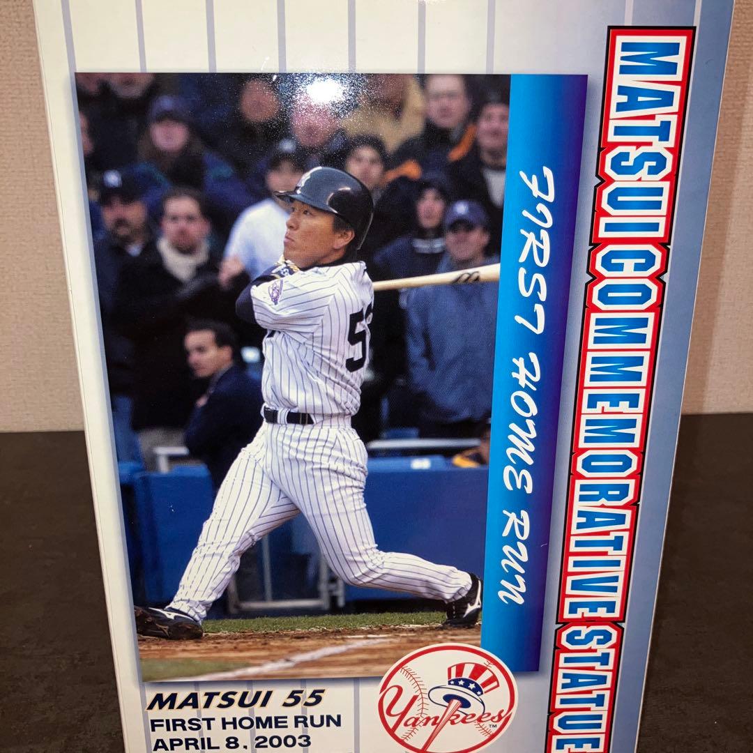 松井秀喜 メモリアルスタチュー 55