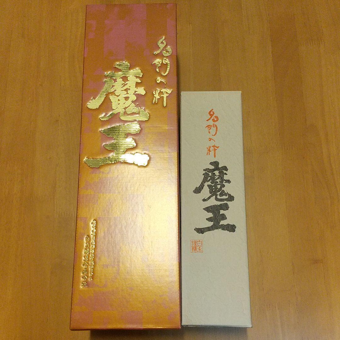 魔王 古酒 1800ml 720mlセット