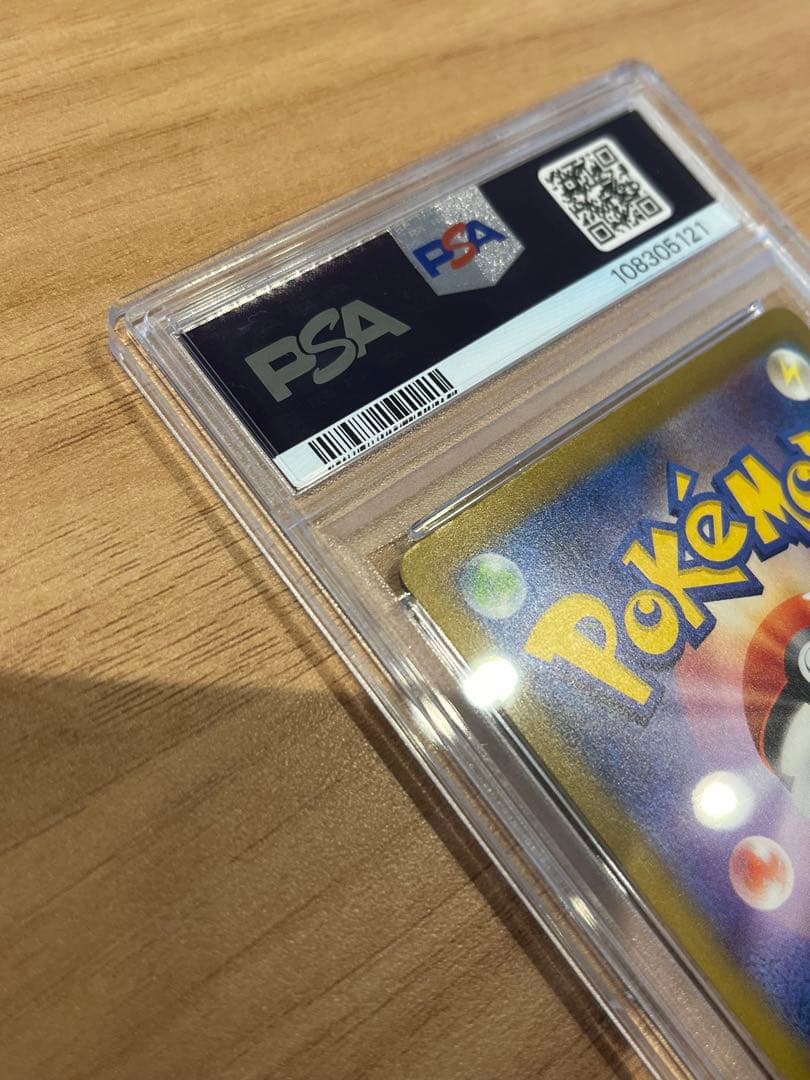 【PSA10】ミュウex SAR PSA10 シャイニートレジャー