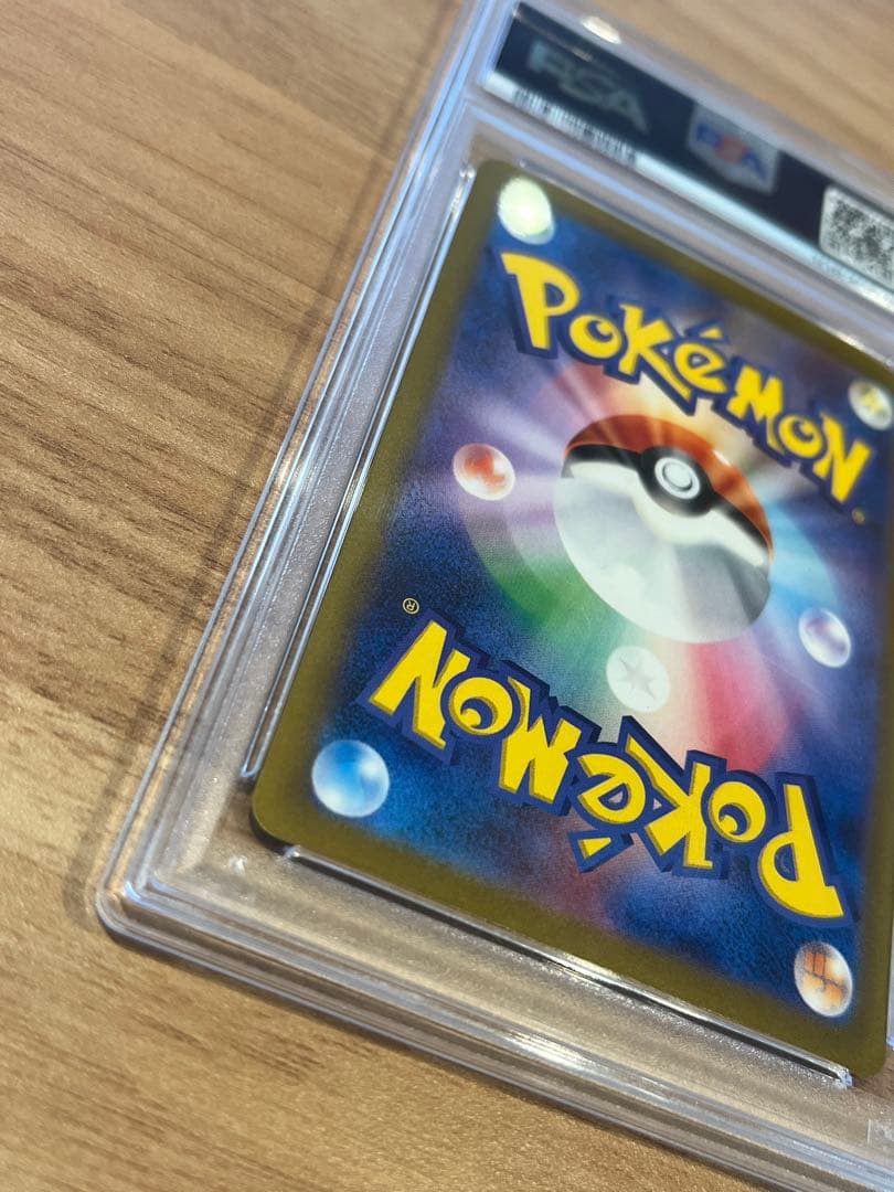 【PSA10】ミュウex SAR PSA10 シャイニートレジャー