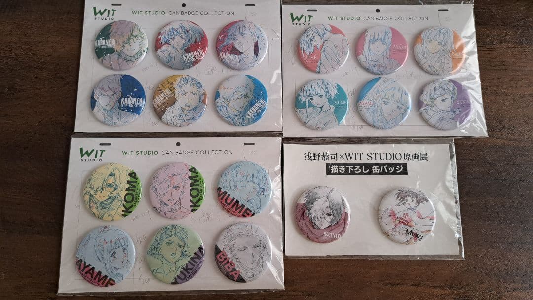 WIT STUDIO 缶バッジコレクション 甲鉄城のカバネリ