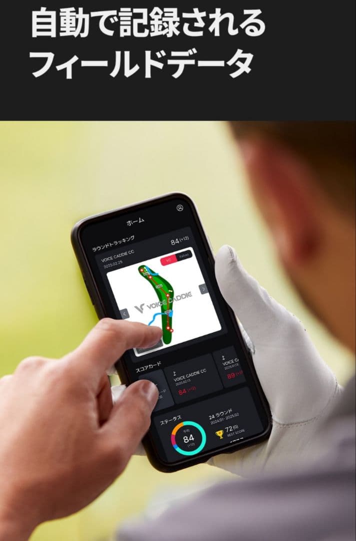 【新品未開封】VOICE CADDIE T12 PRO ゴルフウォッチ
