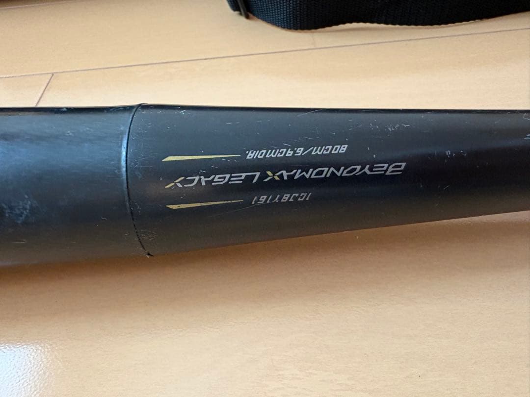 ビヨンドマックスレガシー　80cm