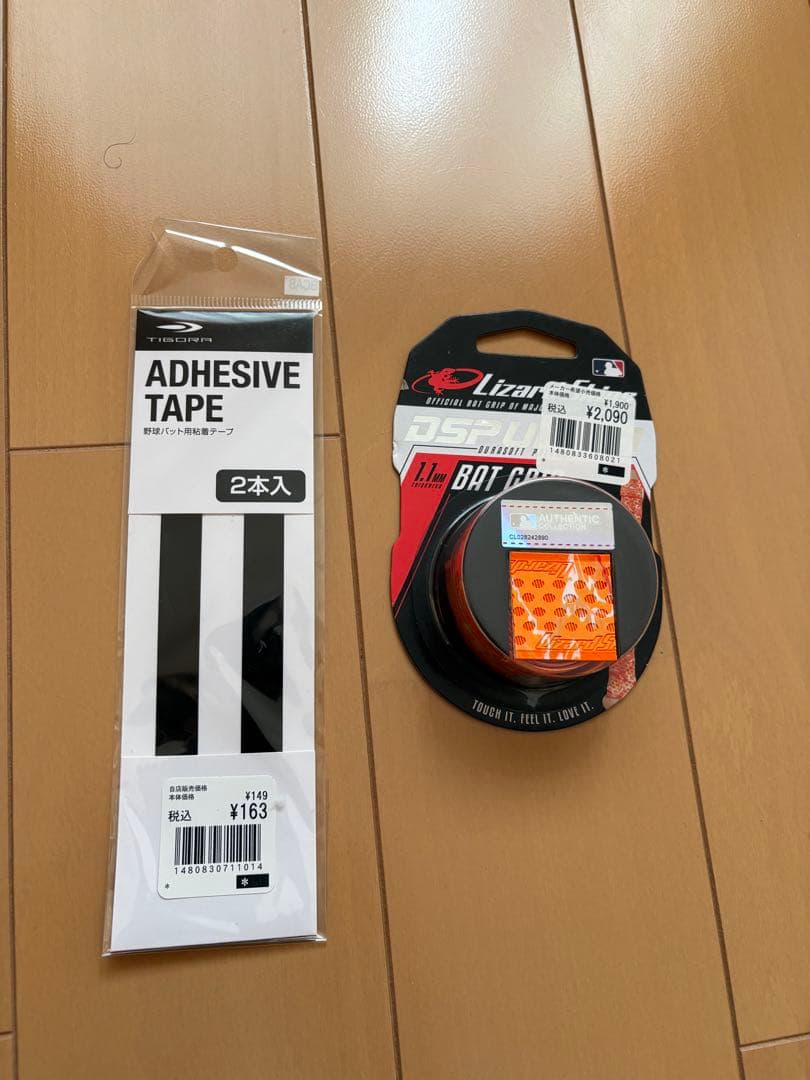 ビヨンドマックスレガシー　80cm