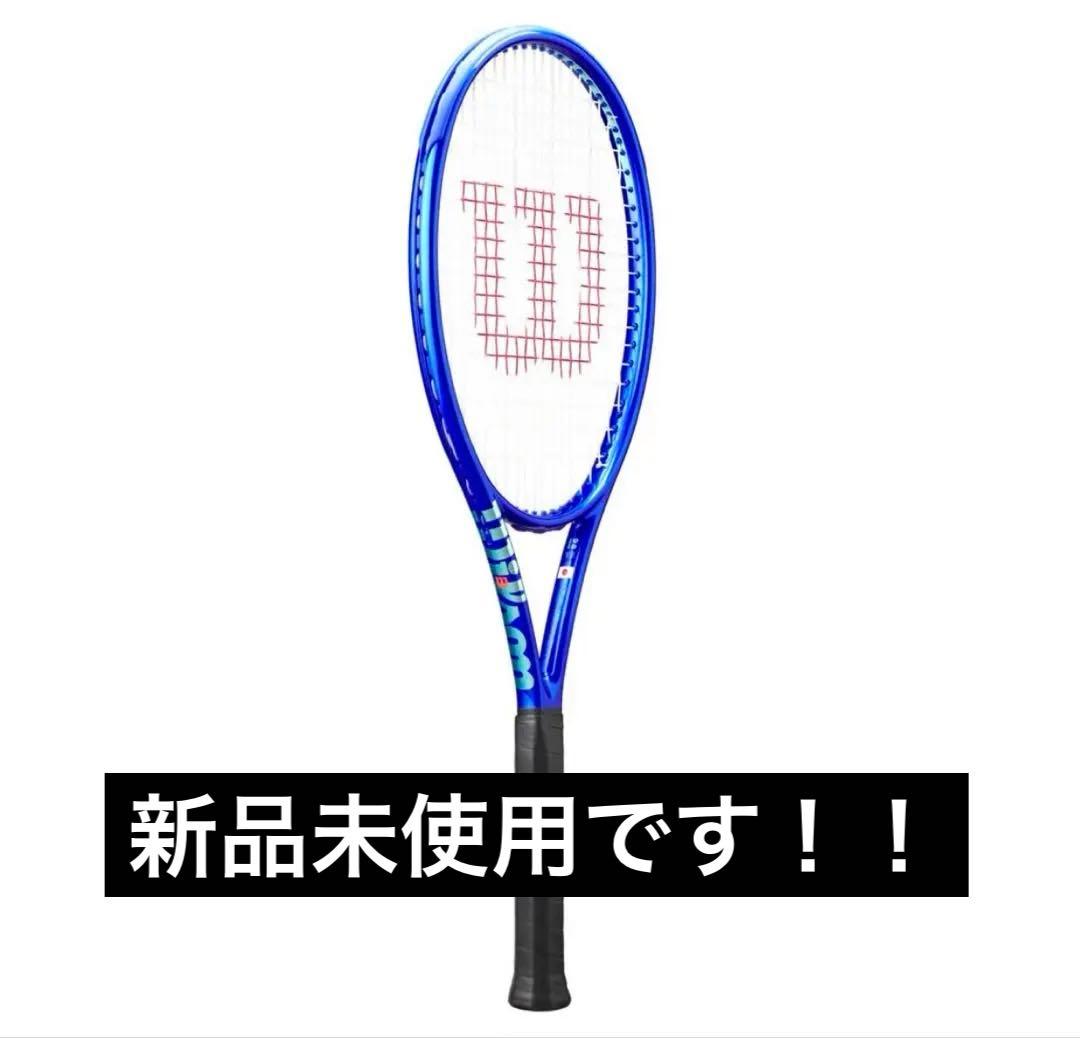 Wilson Ultra tour V5 98 grip3 錦織圭モデル