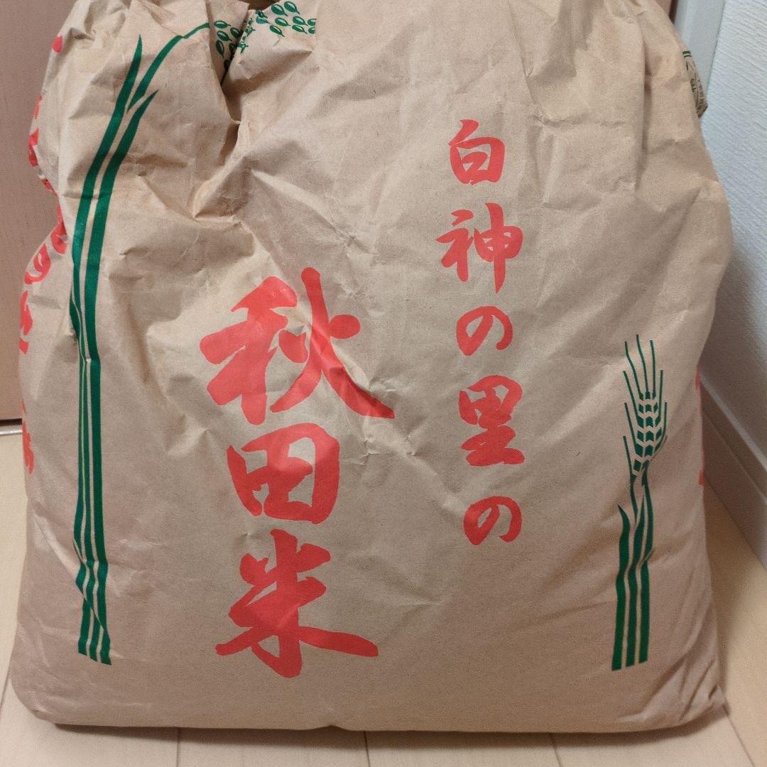 秋田県産 7年産あきたこまち 精米９キロ