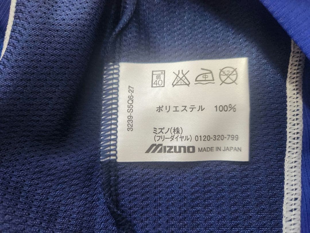 【新品タグ付き】徳島ヴォルティス 2005-2006 レプリカユニフォーム